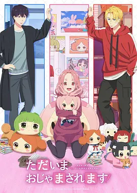 仙逆动漫封面占位图